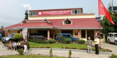 UML Party Office