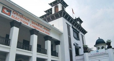 election commission of nepal