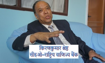 Kiran Kumar Shrestha