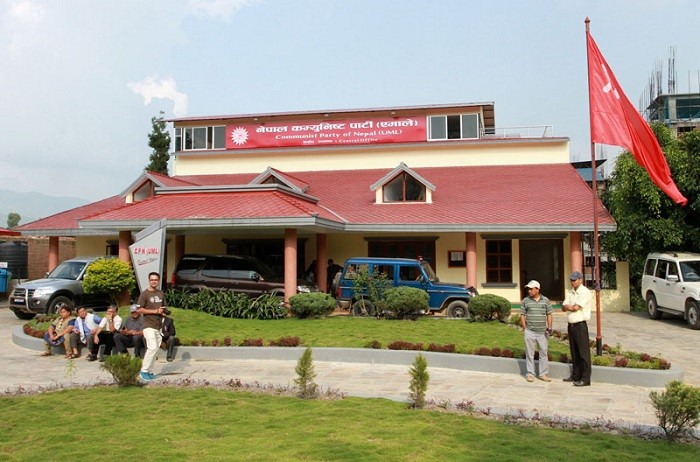 cpn uml party office