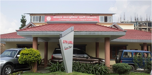 cpn uml party office