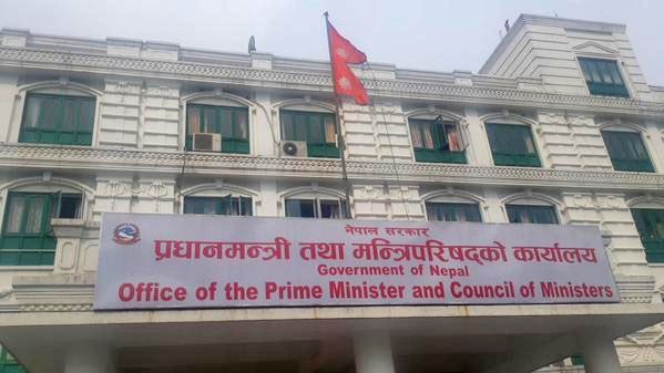 pmo office of nepal