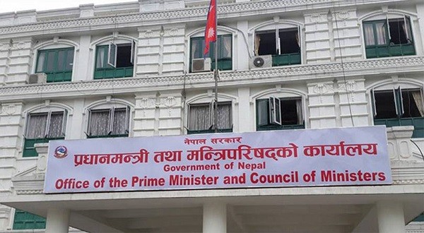 pmo of nepal