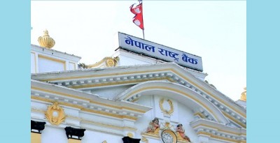 nepal rastra bank