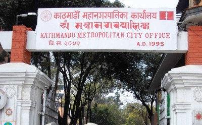 Kathmandu Metropolitan City Office