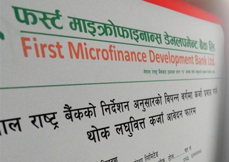 first micro-finance development bank