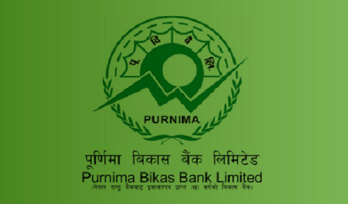 purnima bikas bank limited