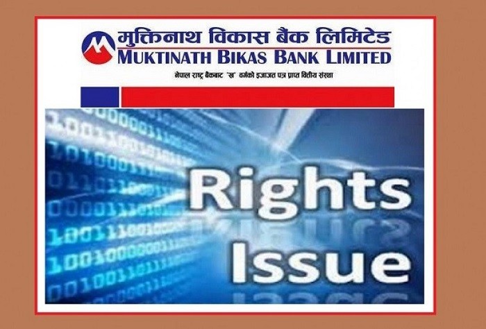 Muktinath Bikas Bank