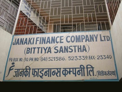 Janaki Finance Company
