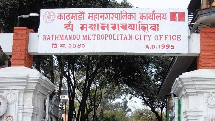 Kathmandu Metropolitan City Office