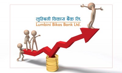 लुम्बिनी विकास बैंकको नाफा बढ्यो, इपीएस घट्यो