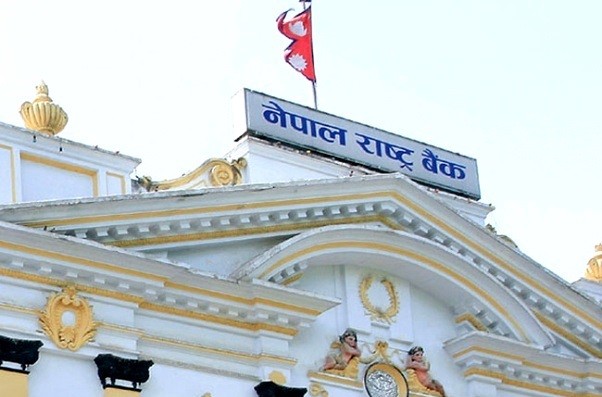 nepal rastra bank