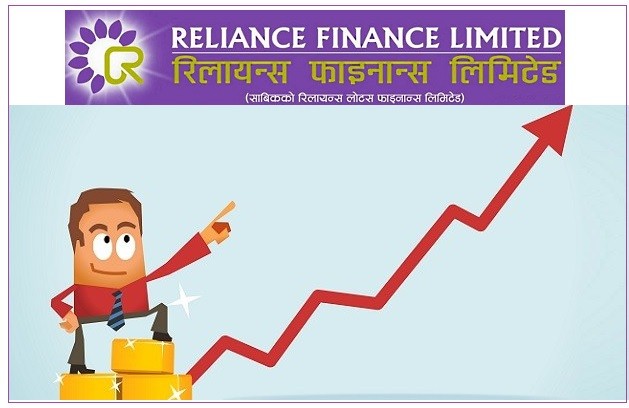 reliance finance limited