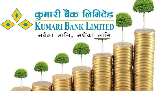 Kumari Bank Limited