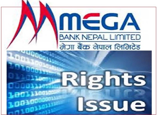 mega bank limited