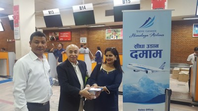 हिमालय एयरलाइन्सले काठमाण्डौ-दमामबीच सिधा उडान सुरु