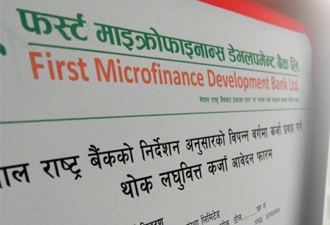 first micro-finance development bank