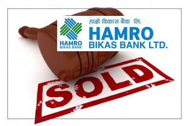 hamro bikas bank