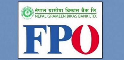 Nepal Grameen Bikas Bank