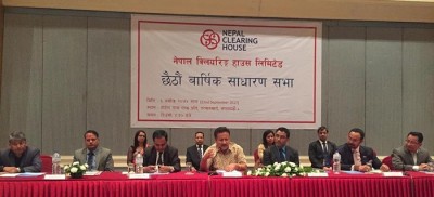 Nepal Clearing House Ltd.