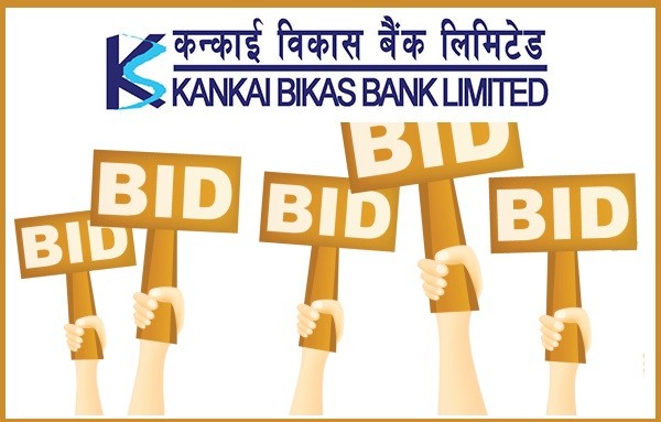 kankai bikas bank