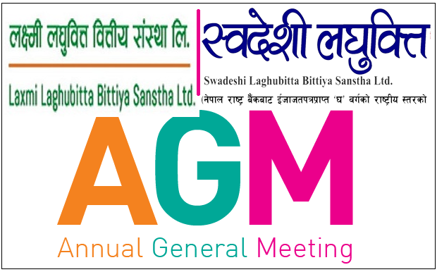 AGM