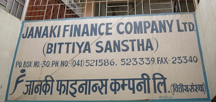 Janaki Finance Company