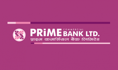 prime commercial bank