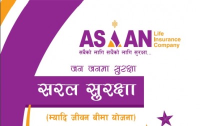 Asian Life Insurance