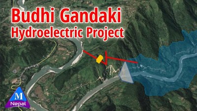 Budhi Gandaki Hydroelectric Project