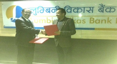 लुम्बिनी बैंक र सूर्या लाइफबीच बैंकासुरेन्स सम्झौता