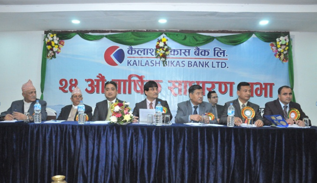 Kailash Bikas Bank Limited