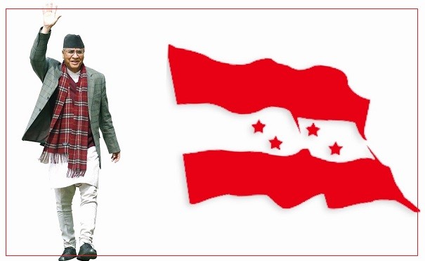 Nepali Congress