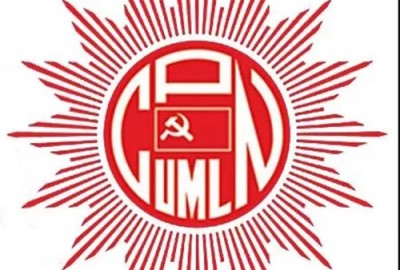 1512701182CPN-UML-logo.jpg