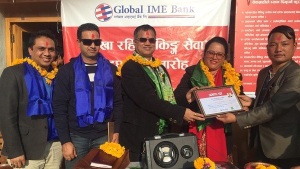 Global Ime Bank