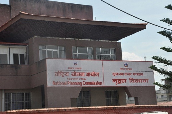 National Planning commission Nepal