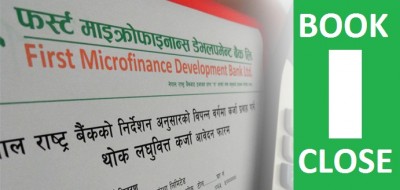 First Micro-finance Development Bank Limited