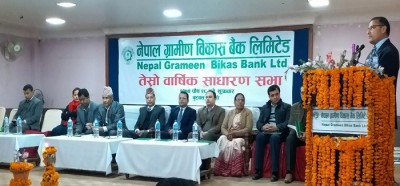 Nepal Grameen Bikas Bank Ltd
