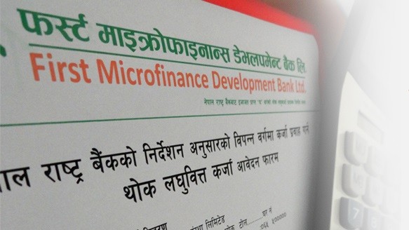 First Micro-finance Development Bank Limited