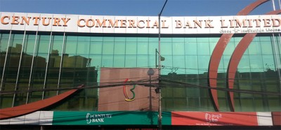 1517388602century-commercial-bank.jpg