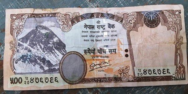 fake nepali rs