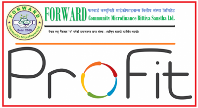 forward micro-finance