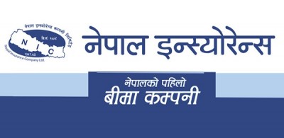 Nepal Insurance Compnay Limited