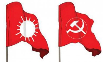 1518539201uml-maoist-alliance.jpg