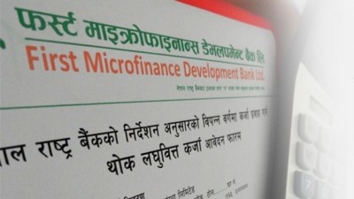 first micro-finance development bank