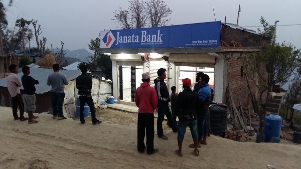 janata bank nepal