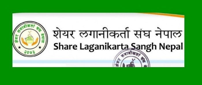 Share Laganikarta Sangh