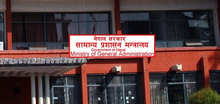 Ministry Of general administration of Nepal