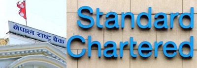 स्ट्याण्डर्ड चार्टर्डसँग झुक्यो राष्ट्रबैंक, लगानी फिर्ता लैजाने धम्कीपछि स्थानीय तहमा जान नपर्ने छुट