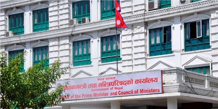 pmo of nepal